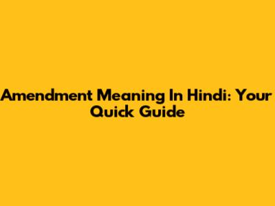 Amendment Meaning In Hindi: Your Quick Guide