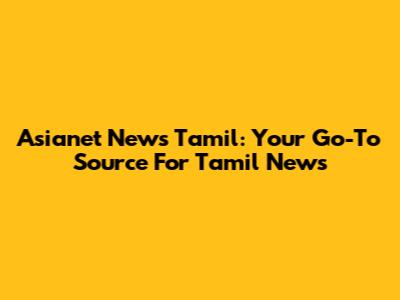 Asianet News Tamil: Your Go-To Source For Tamil News