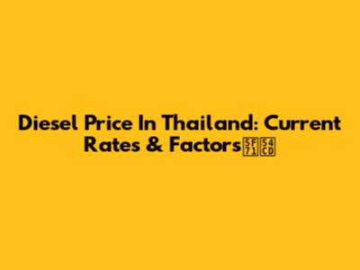 Diesel Price In Thailand: Current Rates & Factors影响