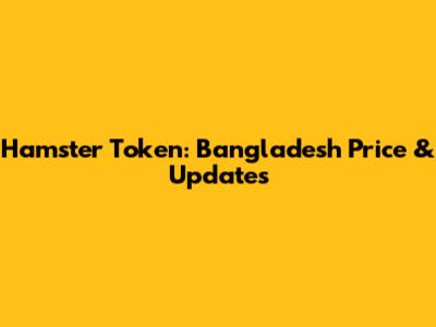 Hamster Token: Bangladesh Price & Updates