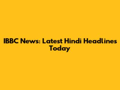 IBBC News: Latest Hindi Headlines Today