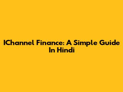 IChannel Finance: A Simple Guide In Hindi