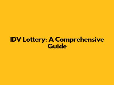 IDV Lottery: A Comprehensive Guide