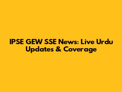 IPSE GEW SSE News: Live Urdu Updates & Coverage