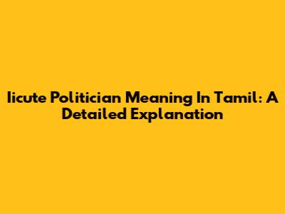 Iicute Politician Meaning In Tamil: A Detailed Explanation
