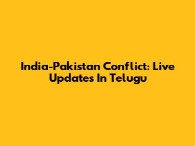 India-Pakistan Conflict: Live Updates In Telugu