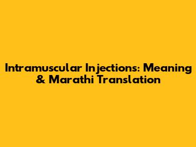 Intramuscular Injections: Meaning & Marathi Translation