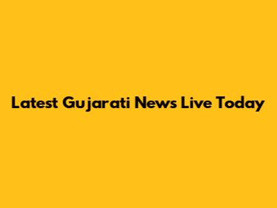 Latest Gujarati News Live Today
