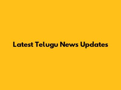 Latest Telugu News Updates