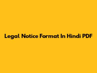 Legal Notice Format In Hindi PDF