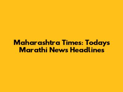 Maharashtra Times: Today's Marathi News Headlines