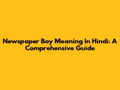 Newspaper Boy Meaning In Hindi: A Comprehensive Guide