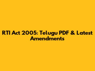 RTI Act 2005: Telugu PDF & Latest Amendments