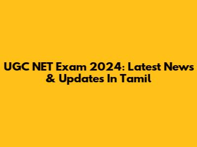 UGC NET Exam 2024: Latest News & Updates In Tamil